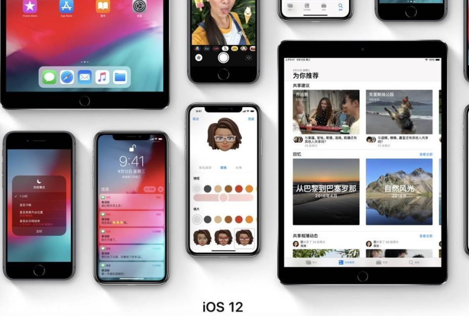 iOS 12.5.2：蘋(píng)果已關(guān)閉驗證功能