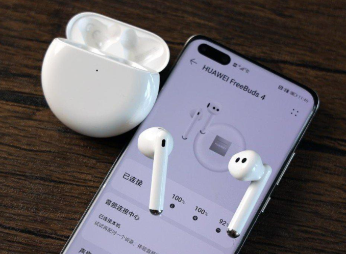 華為推出FreeBuds 4無(wú)線(xiàn)耳機