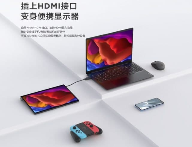 聯(lián)想Yoga Pad Pro是一款安卓平板，可以同時(shí)作為外接顯示器使用