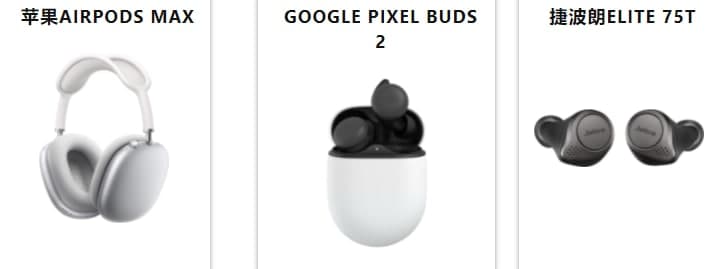 三星智能電視、無(wú)線(xiàn)耳機和更多設備正在出售