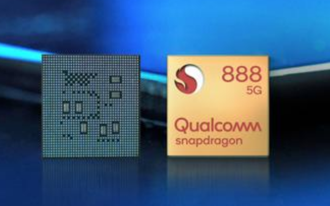 高通驍龍888 Plus首個(gè)細節曝光