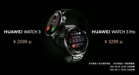 華為手表3搭載鴻蒙操作系統，設計簡(jiǎn)單