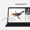 由于芯片短缺和 COVID-19 問(wèn)題，GalaxyTabS7 FE發(fā)布延遲