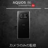 徠卡自己的Leitz Phone1是重新貼標的夏普Aquos R6