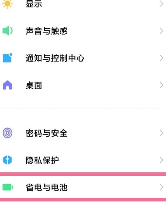 小米11無(wú)線(xiàn)充電怎么打開(kāi)