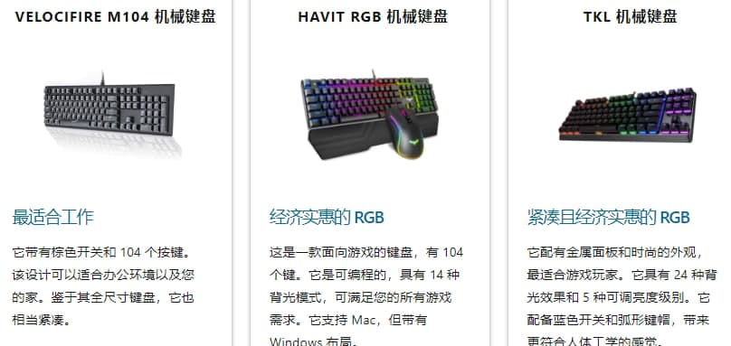 適用于 Mac 的最佳機械鍵盤(pán)