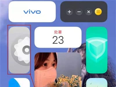 iqoo8pro怎么關(guān)閉應用建議和熱門(mén)搜索