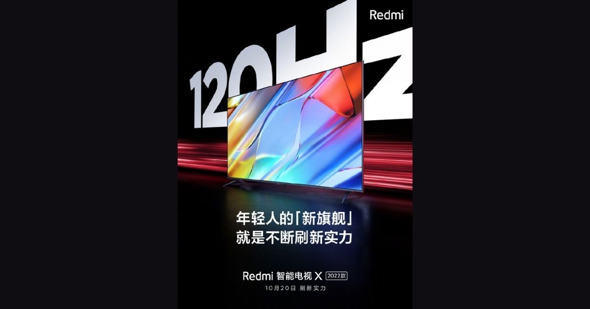 Redmi 智能電視 X 2022 確認具有 120Hz 刷新率面板，非常適合游戲