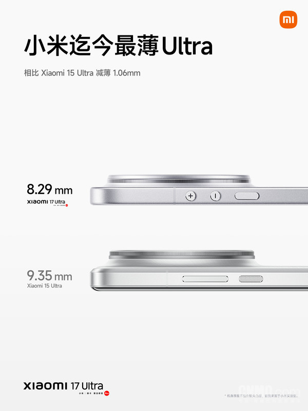 小米17 Ultra正式發(fā)布 搭載徠卡APO光學(xué)認證2億像素鏡頭