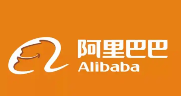 阿里巴巴股價(jià)一年翻倍 市值超3.13萬(wàn)億港元 創(chuàng  )近三年新高