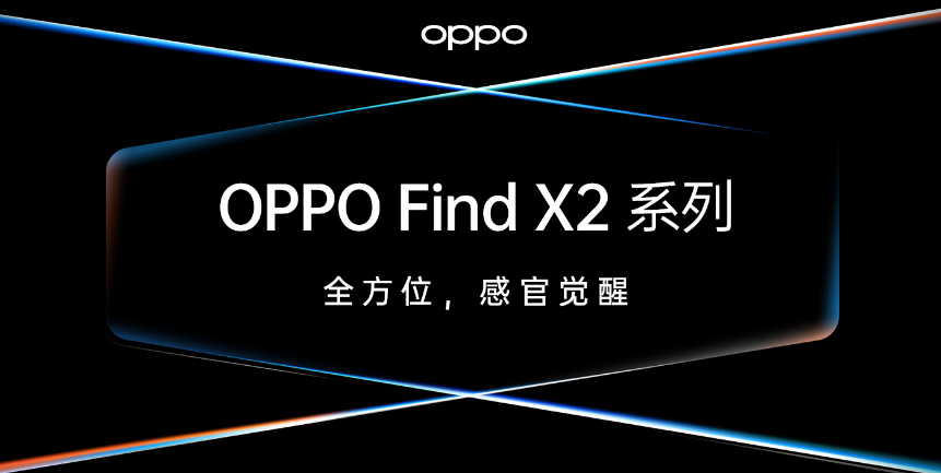 華為新折疊曝光：代號“Hope” 或為Pura X2 有四款配色