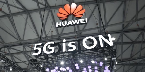 早報：曝德國允許運營(yíng)商用華為5G 歐盟調查中國電動(dòng)車(chē)