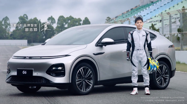 林志穎代言小鵬G6