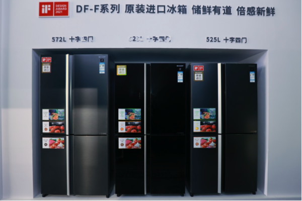 健康守護品質(zhì)生活 夏普攜多款生活家電亮相AWE2023