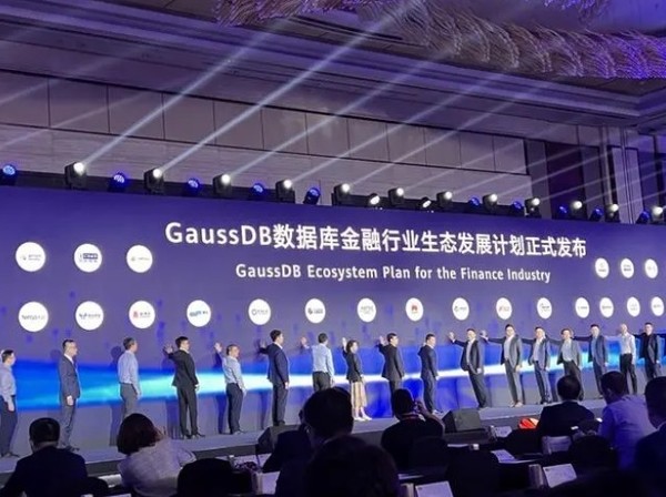 華為云發(fā)布數據庫GaussDB