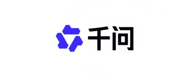 千問(wèn)發(fā)布“緊急通知”：千問(wèn)30億免單卡最后供應3天 