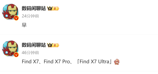 早報：曝榮耀評估開(kāi)拓汽車(chē)業(yè)務(wù) ROG新機定檔1月16日