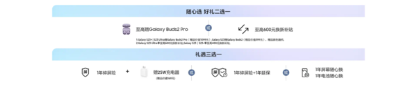 母親節將至  用三星Galaxy S23 Ultra給她一份驚喜