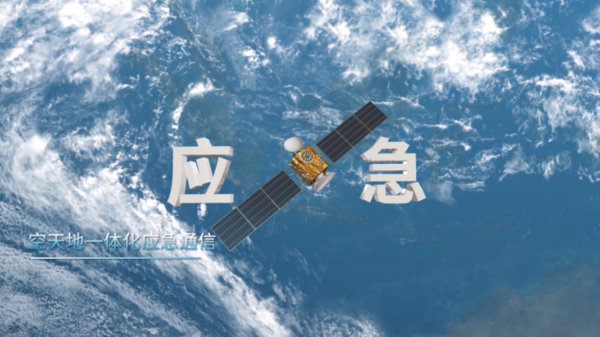 智慧應急，守護“最后一公里”