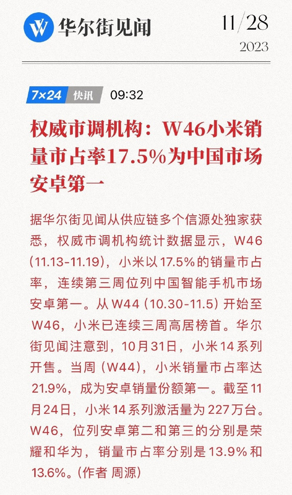 相關(guān)媒體報道