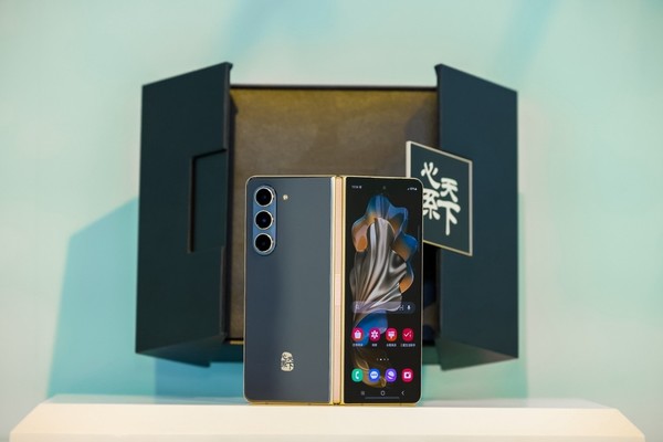 支持中國電信量子密話(huà) 心系天下三星W24