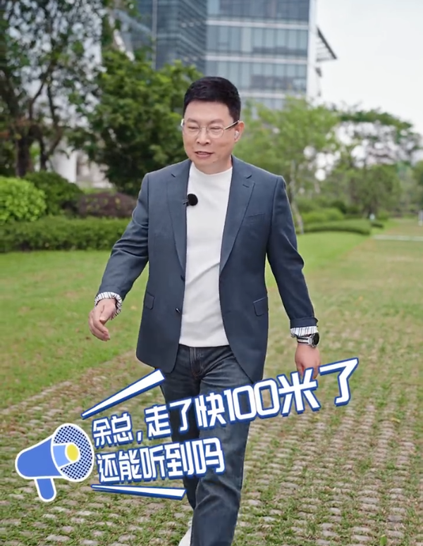 余承東實(shí)測華為Freebuds Pro 5傳輸能力 這技術(shù)有點(diǎn)牛