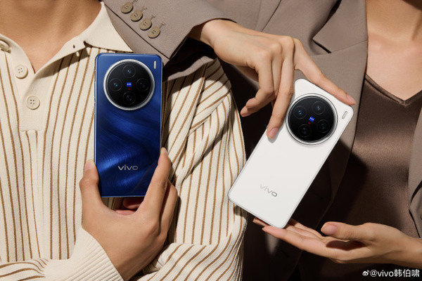 vivo X200標準版
