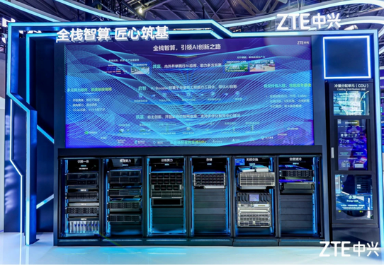 中興通訊首席發(fā)展官崔麗：AI x 5G-A 共啟數智新時(shí)代