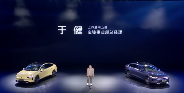 寶駿享境開(kāi)啟預售 13.28萬(wàn)元起 首發(fā)搭載五菱靈眸智駕 - 手機中國 -