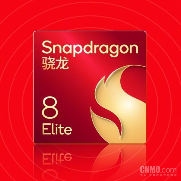 第六代驍龍8至尊版分雙版本 均采用臺積電N2P工藝制程