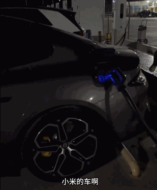 小米SU7用華為超充樁充電實(shí)測：3s一公里 穩定181kW