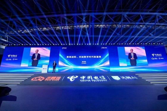 中興通訊總裁徐子陽(yáng)：算網(wǎng)進(jìn)階，共繪數字時(shí)代新篇章