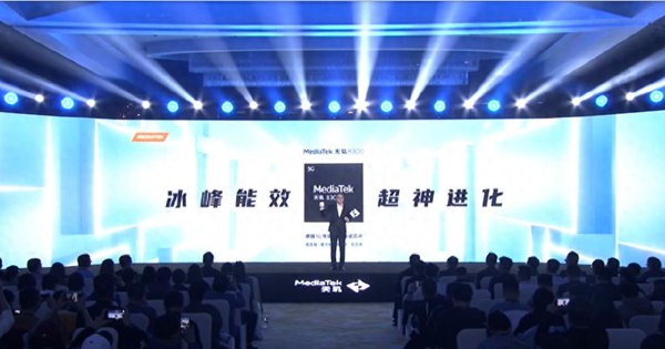 早報：vivo X100系列首銷(xiāo)金額超10億 聯(lián)發(fā)科發(fā)布8300