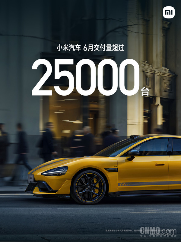 小米、零跑齊發(fā)6月戰報 零跑交付48006臺 創(chuàng  )歷史新高