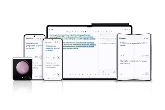 三星S23系列下下周推送One UI 6.1 引入先進(jìn)AI功能