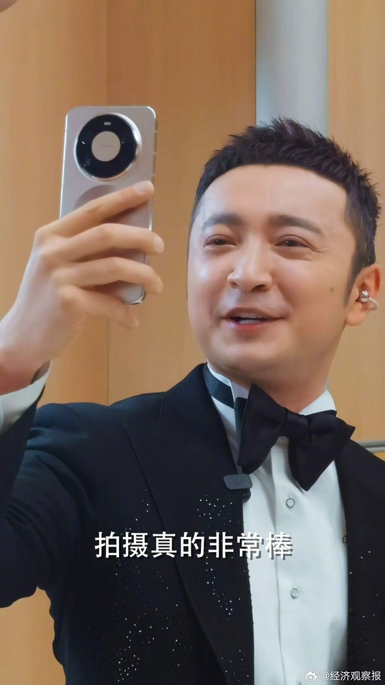 春晚合作伙伴!華為Mate 80系列直播能力獲春晚導演盛贊 