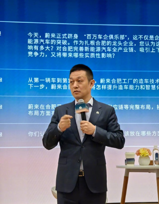 蔚來(lái)李斌