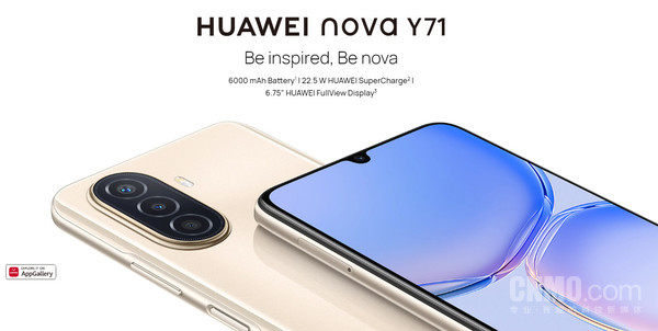 華為nova Y71
