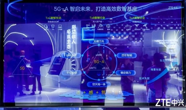 中興通訊首席發(fā)展官崔麗：AI x 5G-A 共啟數智新時(shí)代