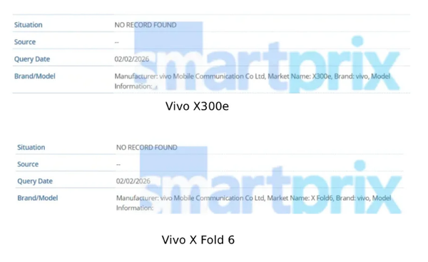 vivo兩款旗艦意外被曝光：X300e與X Fold 6現身數據庫