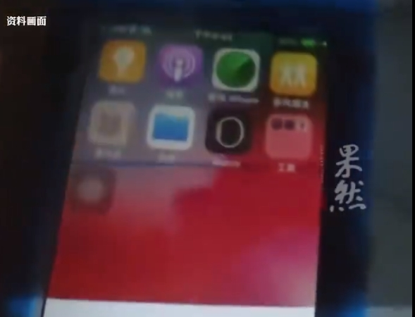 蘋(píng)果5S被爆改成“飯卡”手機 只有1厘米厚 家長(cháng)需警惕！