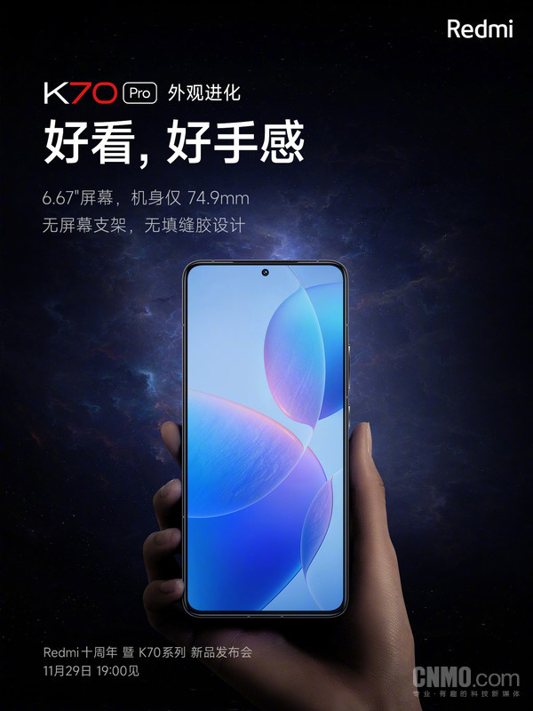 Redmi K70 Pro