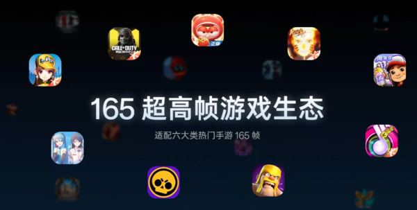 曝天馬和京東方在測1.5K 240Hz超高刷屏 屏幕競賽升級