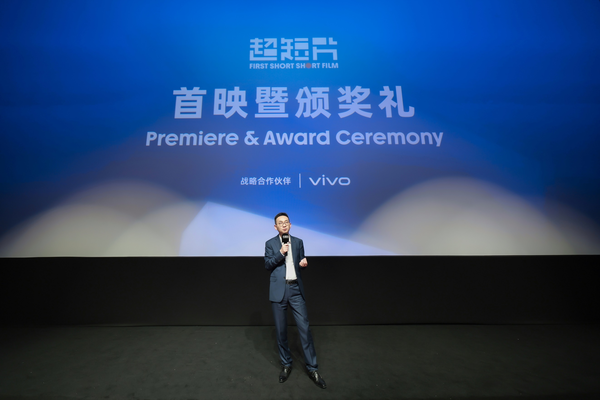 vivo品牌副總裁賈凈東致辭