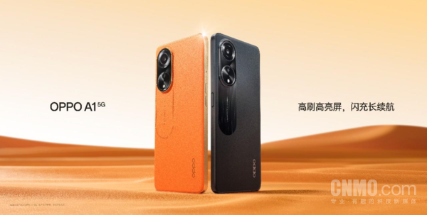 OPPO A1 5G