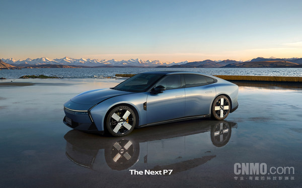 全新小鵬P7