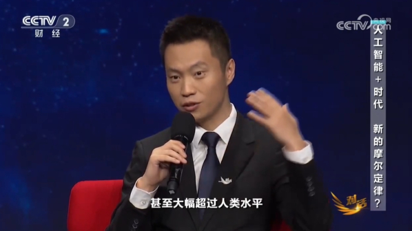 Momenta曹旭東：2030年智能輔助駕駛將超過(guò)人類(lèi)水平 - 手機中國 -