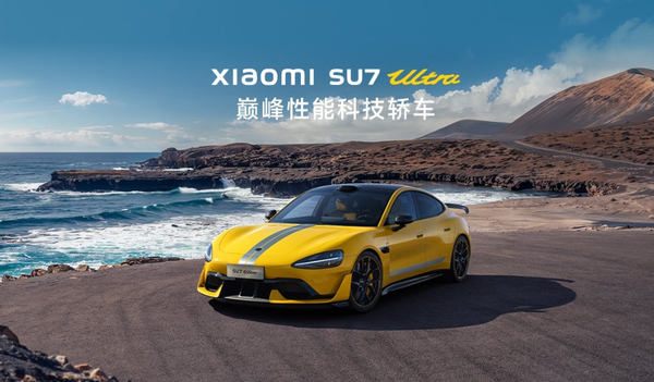 博主稱(chēng)小米今年將達到史無(wú)前例的高度 走出卷價(jià)格怪圈