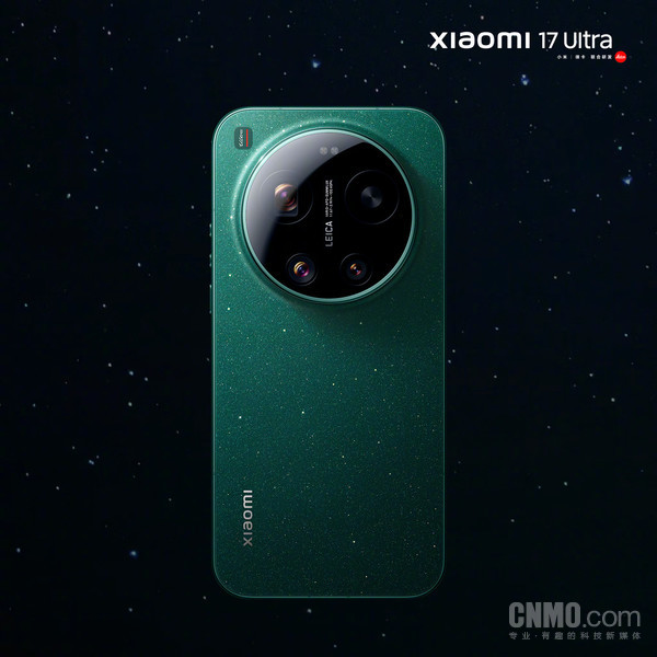 小米17 Ultra