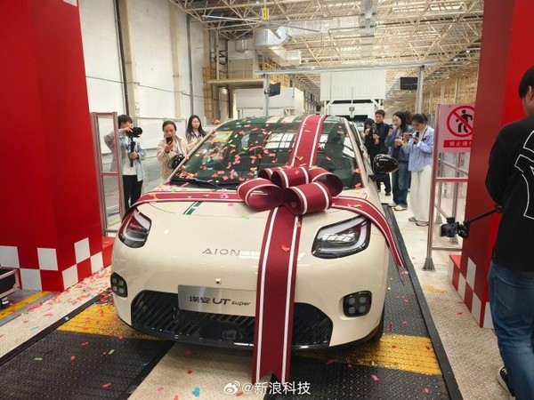 京東第一輛“國民好車(chē)”埃安UT super下線(xiàn) 將于雙11開(kāi)售